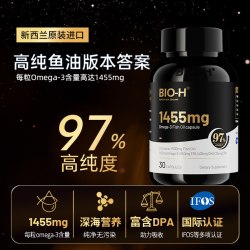 Bio-H佰澳和97%深海鱼油omega-3成人用健身运动官方旗舰店正品