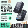 绿巨能 LIano 绿巨能 NP-FW50 相机电池 7.4V 1080mAh 1块装