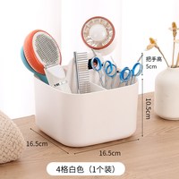 麦润 宠物用品收纳箱梳子指甲刀分格便携美容护理箱猫狗洗护用品整理盒
