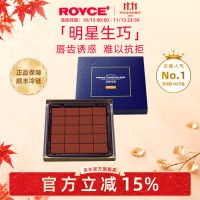 ROYCE' 生巧克力礼盒装 经典原味 125g