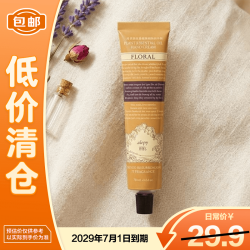 ROOPY 诗境系列馥奇香氛植物精粹护手霜75g 田园牧歌