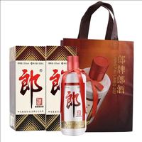 郎酒 郎牌郎酒53度500ml*2瓶酱香白酒正品特价经典传承高端送礼酒水