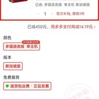 订单截图缩略图