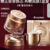 PLUS会员:羽西 鎏金面霜3.0 轻润版回弹霜50ml+50ml+面膜5片,PDRN淡纹