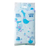 里兜 宠物湿巾桶装湿巾猫咪狗狗专用湿纸巾擦脚免洗眼部屁股清洁