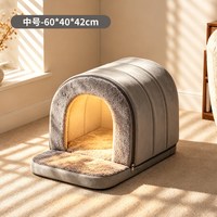 KimPets 新式狗窝封闭式安全感小型犬狗床冬季保暖狗狗睡窝四季通用可拆洗