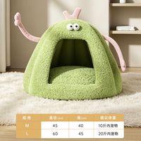 MADDEN 冬天狗窝半封闭小型犬比熊安全感狗屋房子不塌陷冬季保暖狗狗睡窝