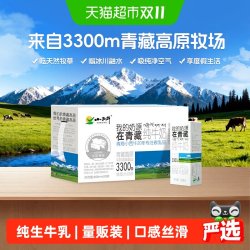 小西牛 纯牛奶