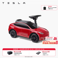 特斯拉 官方modelY儿童车玩具车宝宝车安全婴幼儿滑行车