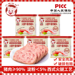 小猪呵呵 火腿午餐肉罐头 340g*5罐