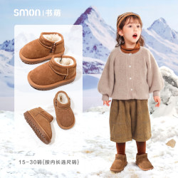 SMON雪地靴2026冬季新款防滑小童棉鞋加绒加厚婴幼儿宝宝棉靴保暖