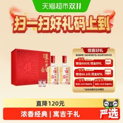 泸州老窖 六年窖头曲 52%vol 浓香型白酒