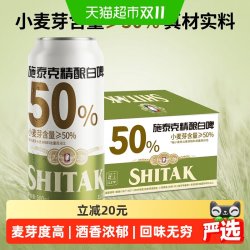 天湖啤酒 施泰克精酿白啤 500ml*24听