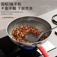 康巴赫 纯钛0涂层不粘 32cm 炒锅