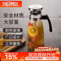 THERMOS 膳魔师 TCG2C 耐热玻璃凉水壶 1300ml 不锈钢上盖