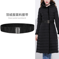 胜泽缦 黑色宽腰带女简约时尚装饰百搭配连衣裙子收腰宽松加长松紧腰封