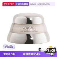 移动端：资生堂 百优全新精纯乳霜