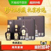 移动端：珍酒 珍十五酱香型白酒53度500ml*2瓶