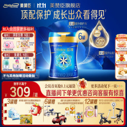 美赞臣 MeadJohnson）蓝臻较大幼儿及幼儿奶粉（6-36月）新国标 3段 新国标 820g 6罐