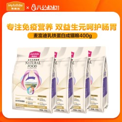 麦富迪 猫粮乳铁蛋白全价成猫幼猫专用400g
