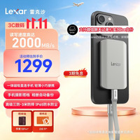 雷克沙 1TB Type-c USB3.2移动固态硬盘(PSSD) ES5读速2000MB/s可磁吸手机笔记本电脑