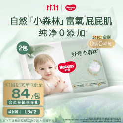 好奇 心钻装系列 拉拉裤 小森林款 L34*2包