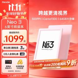 掌阅 Neo3 6英寸墨水屏电子书阅读器