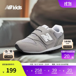 new balance 小童鞋 男女童秋季舒适软底网面学步鞋373KG