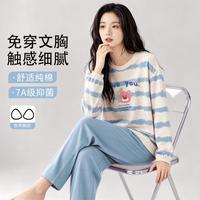 芬腾可安 7A抑菌纯棉圆领卡通熊睡衣上装