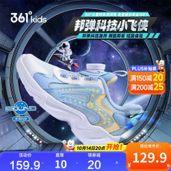 361° 男女童运动休闲鞋 浅冰蓝色/幻象蓝/361度白 29码