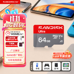 闪迪 A1 至尊高速移动 MicroSD卡 64GB
