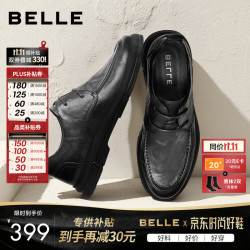 百丽 正装皮鞋男牛皮系带休闲皮鞋通勤商务鞋A1184CM3 黑色 40