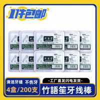 家用护理洁齿超细洁牙白色便携清新