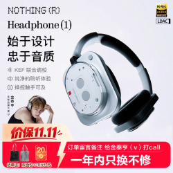 NOTHING Headphone(1) 头戴式蓝牙降噪耳机 白色 3.5mm