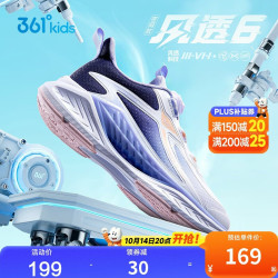 361° 风透6.0儿童跑鞋25秋男女童轻弹缓震专业旋钮运动鞋 蓝37 女童:泳池蓝/361度白