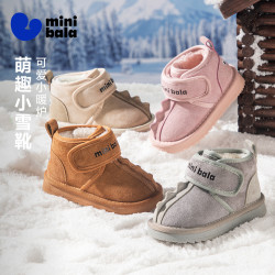 迷你巴拉 儿童冬季新款1-3岁宝宝靴子软底高帮防滑鞋子棉鞋雪地靴