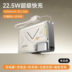 35W快充自带线AC插头无线磁吸充电宝20000毫安大容量适用于苹果安卓手机专用小巧挂包式
