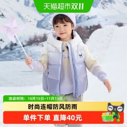 巴拉巴拉 女童连帽羽绒马甲