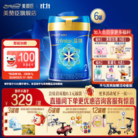 美赞臣 MeadJohnson）蓝臻较大幼儿及幼儿奶粉（6-36月）新国标 2段 新国标 820g 6罐 咨询客服享惊喜
