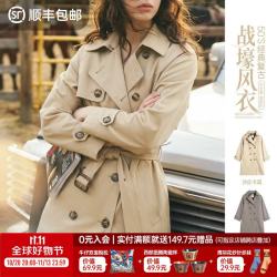马登 复古双排扣肯辛顿风衣 沙丘卡其 XS 女士外套