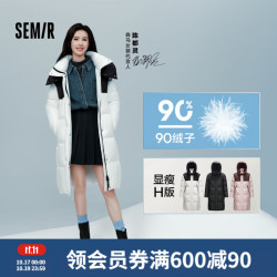 森马 防泼水可拆卸帽 本白 M 女士羽绒服