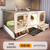 全景猫笼子家用室内猫窝厕所一体一室一厅一卫猫窝猫房子幼猫别墅