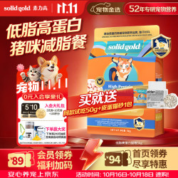 素力高 生鲜高蛋白系列 低脂鲜鸡肉全阶段猫咪干粮 5kg