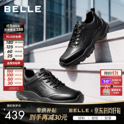 百丽 A2581AM7 牛皮革厚底增高 黑色 39 男士休闲鞋