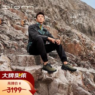 ecco BIOM C踪迹 防泼水 军绿色 42 男士休闲鞋