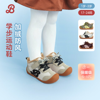 芭比班纳25年冬款反绒皮/牛津面机能鞋户外学步鞋户外儿童机能鞋