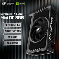 七彩虹 DLSS 4 电脑显卡  8GB
