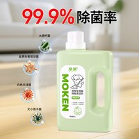 摩啃 宠物拖地液猫狗除味剂2L