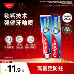 高露洁 全面防蛀牙膏 清新薄荷 250g