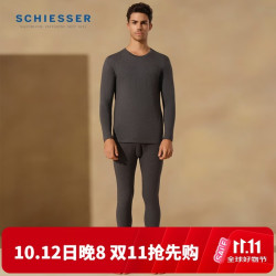 舒雅 7A抗菌男士圆领保暖内衣氨基酸保暖套装 深花灰 XL
